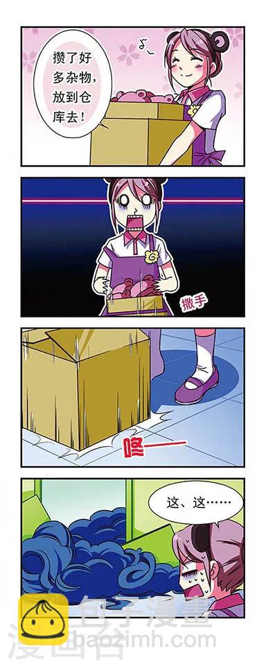 第49话-第49话