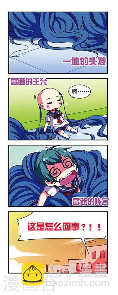 第49话-第49话