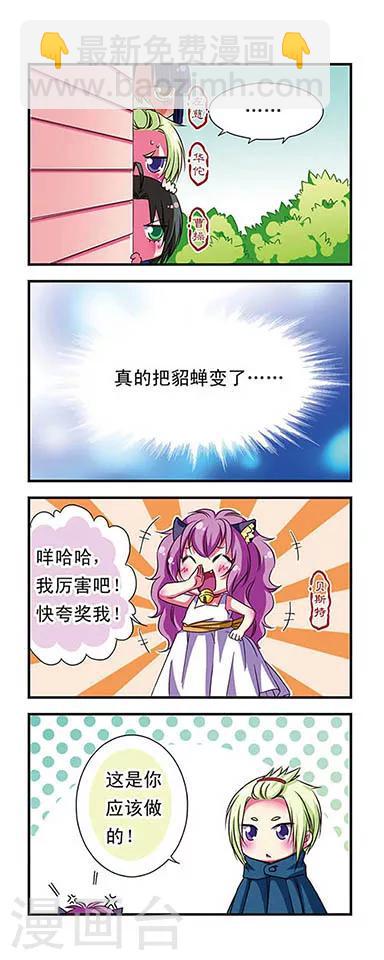 第49话-第49话