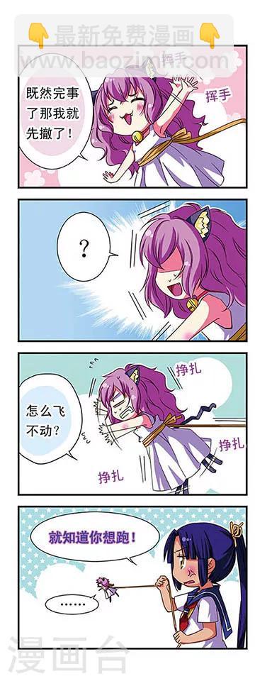第49话-第49话