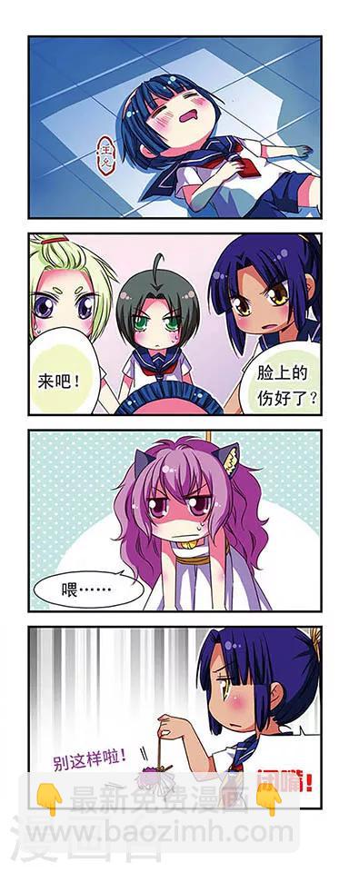 第49话-第49话