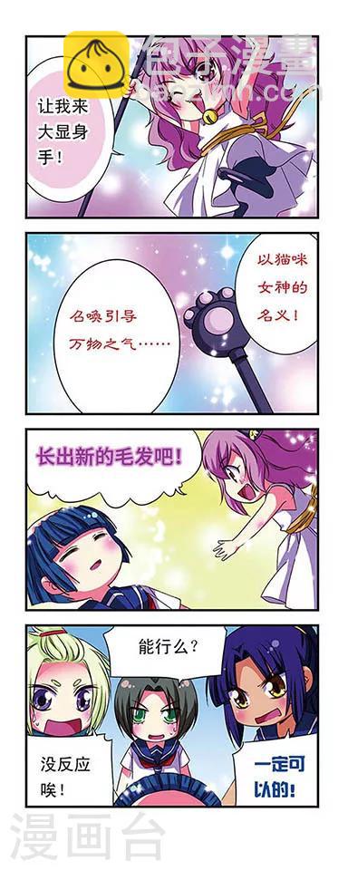 第49话-第49话