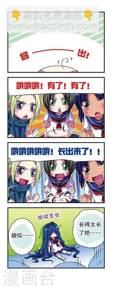 第49话-第49话