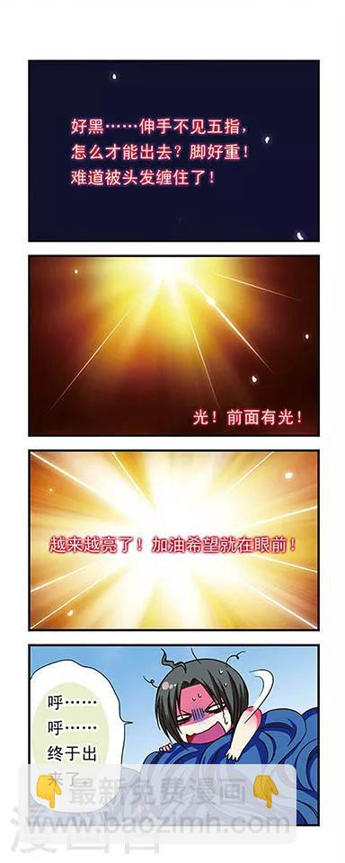 第49话-第49话