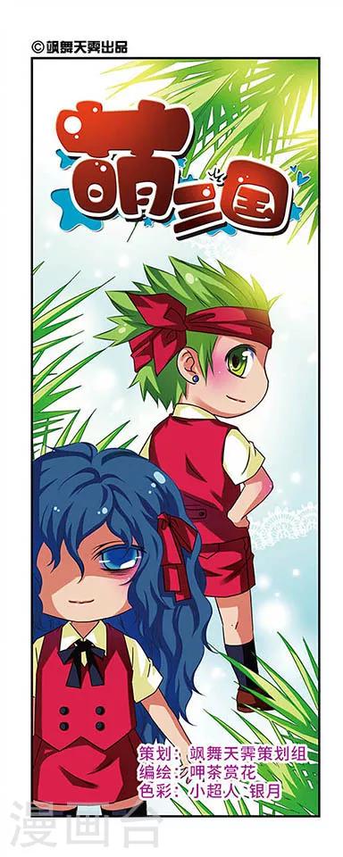 第51话-第51话