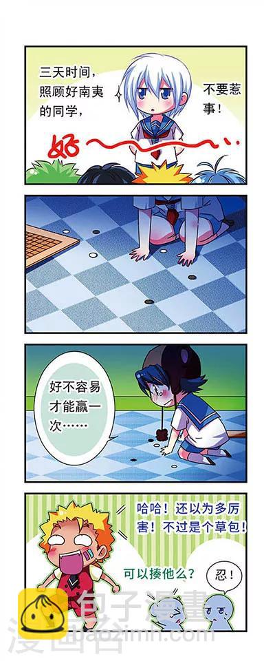 第51话-第51话