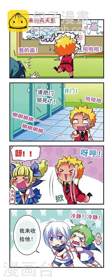 第51话-第51话