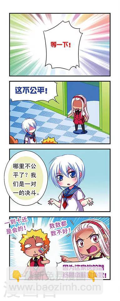 第51话-第51话
