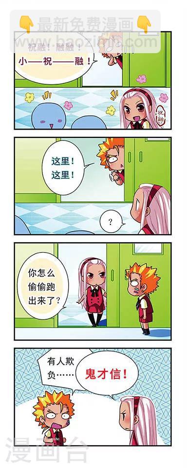第51话-第51话