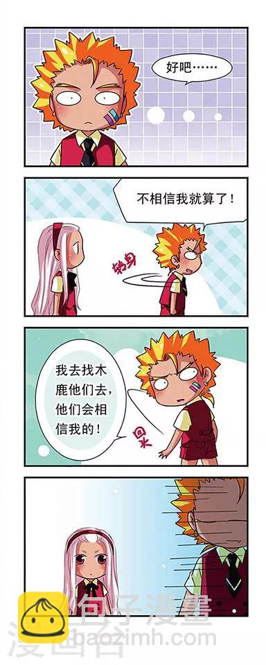 第51话-第51话