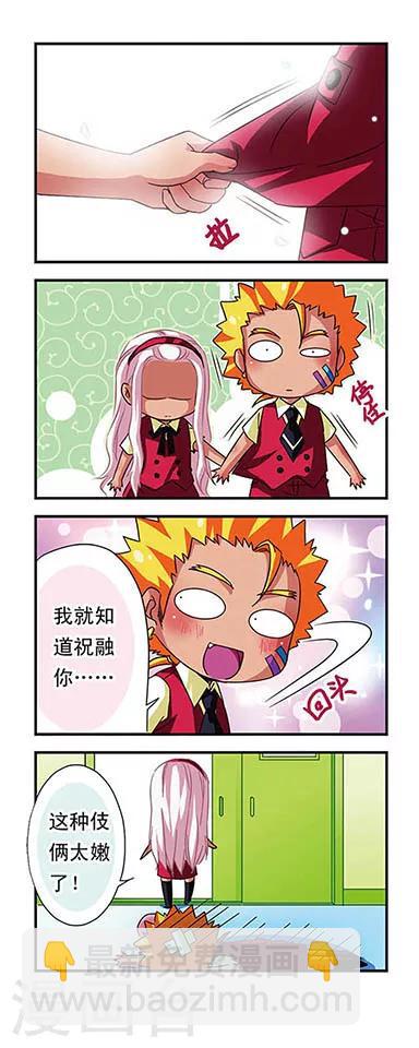 第51话-第51话