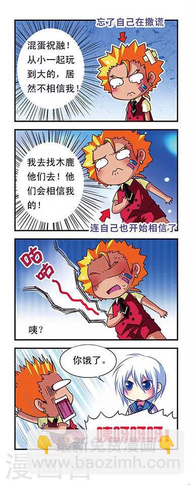 第51话-第51话