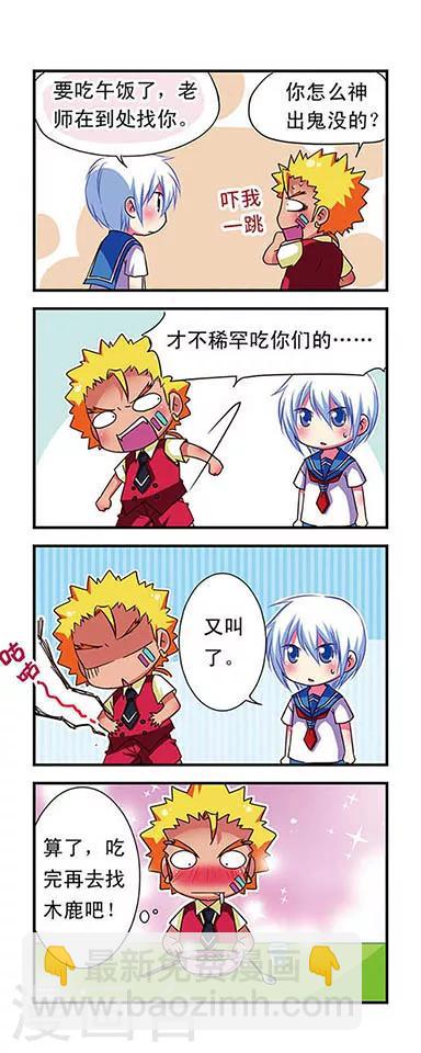 第51话-第51话