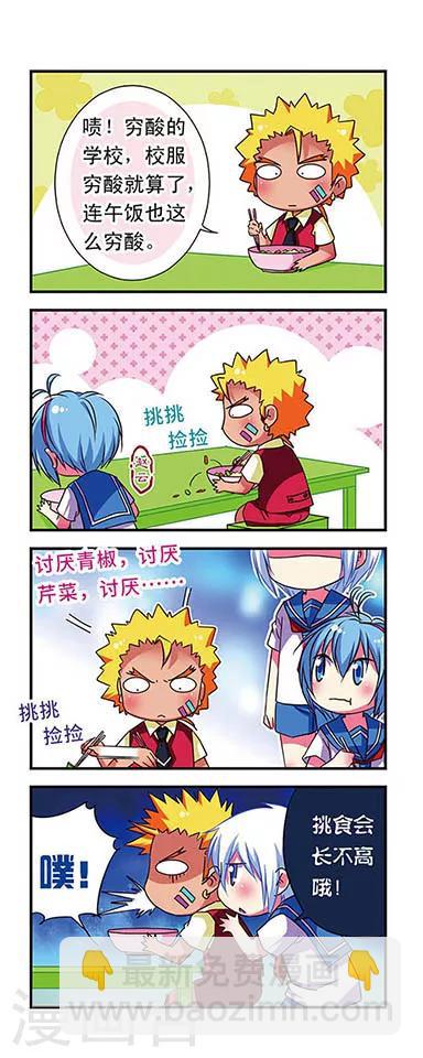 第51话-第51话