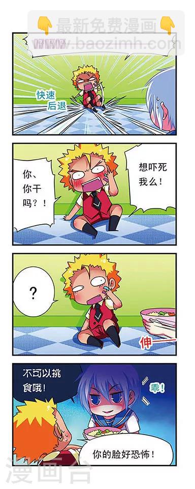 第51话-第51话