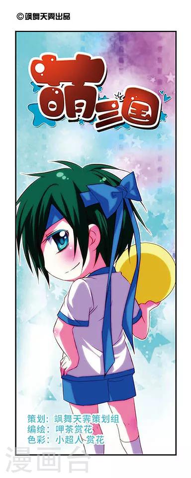 第53话-第53话