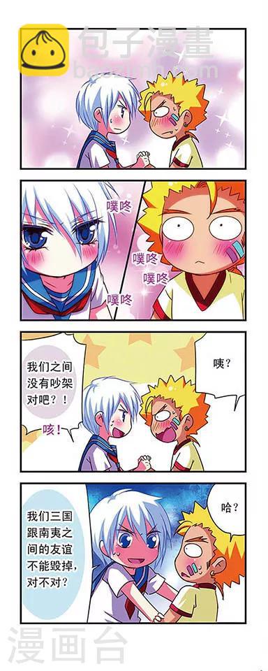 第53话-第53话