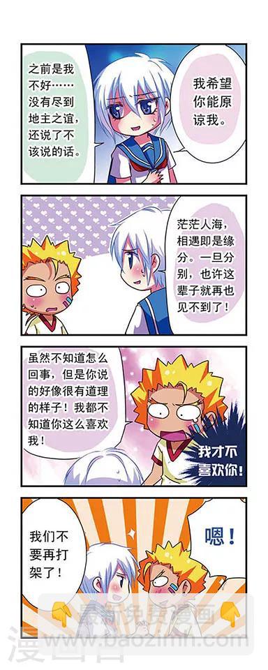 第53话-第53话