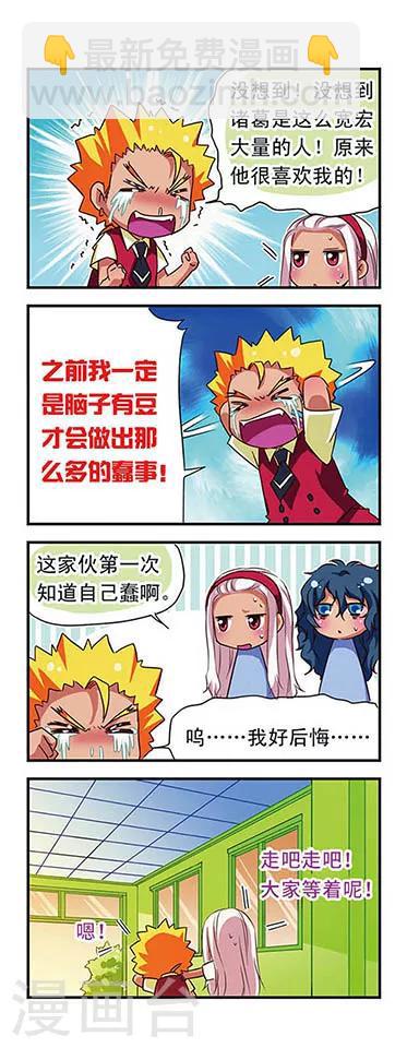 第53话-第53话