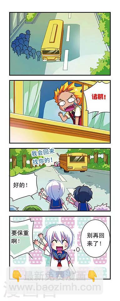 第53话-第53话