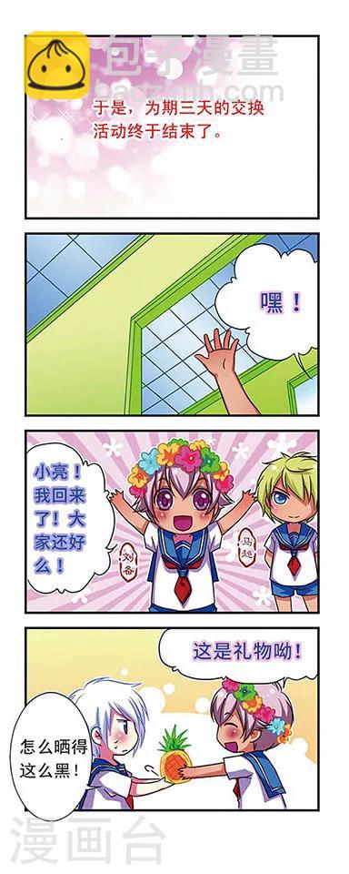 第53话-第53话