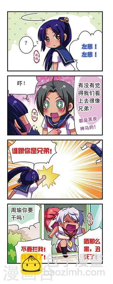 第53话-第53话