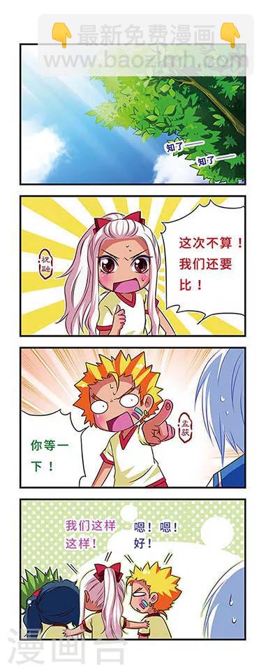第53话-第53话
