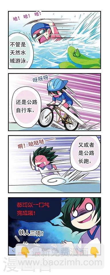 第53话-第53话