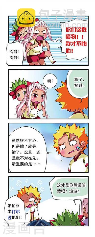 第53话-第53话