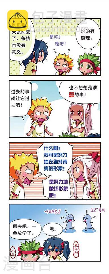 第53话-第53话