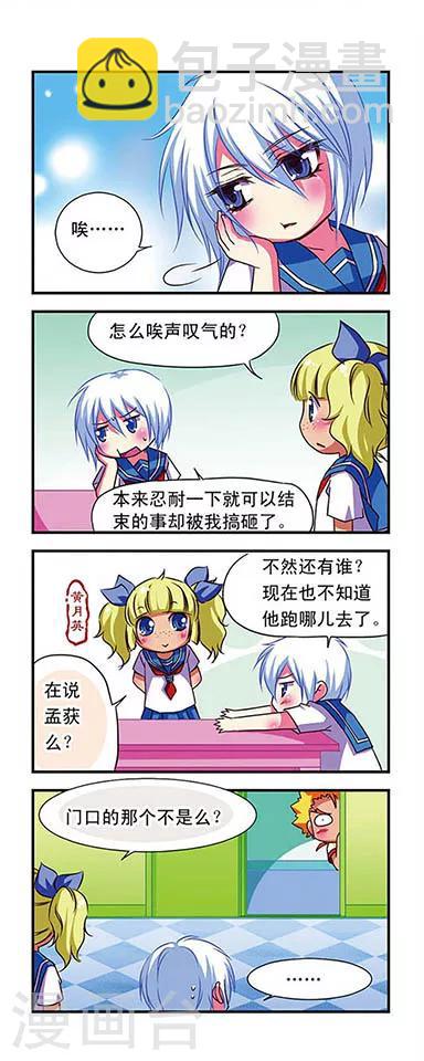 第53话-第53话