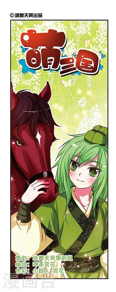 第55话-第55话