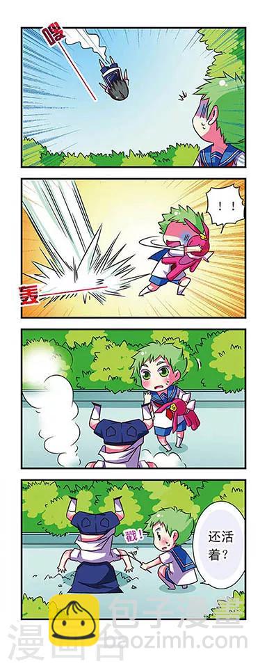 第55话-第55话