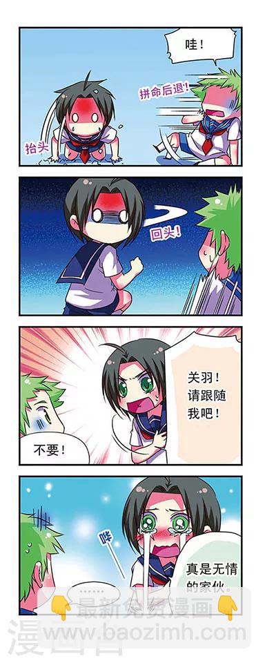第55话-第55话