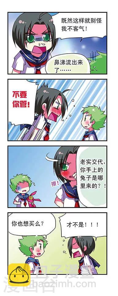第55话-第55话