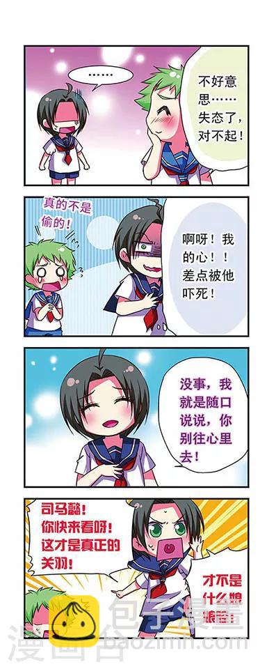 第55话-第55话