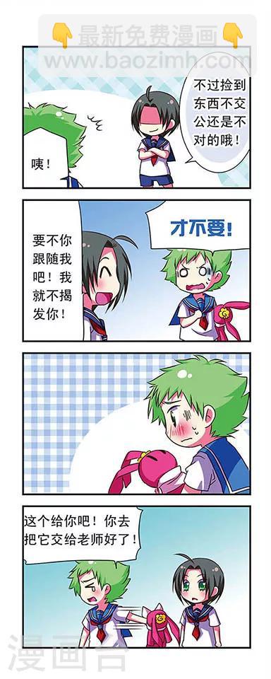 第55话-第55话
