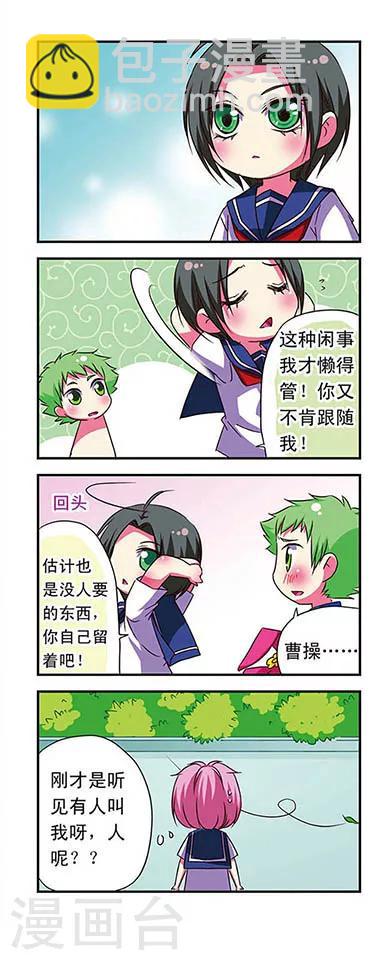 第55话-第55话