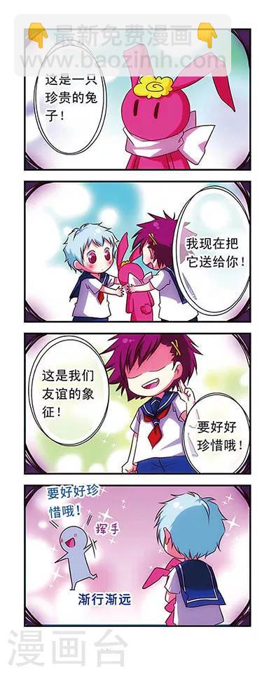 第55话-第55话