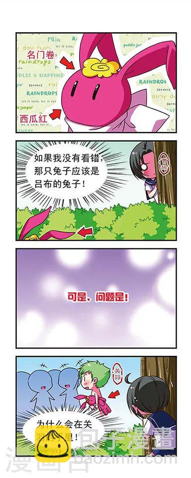第55话-第55话