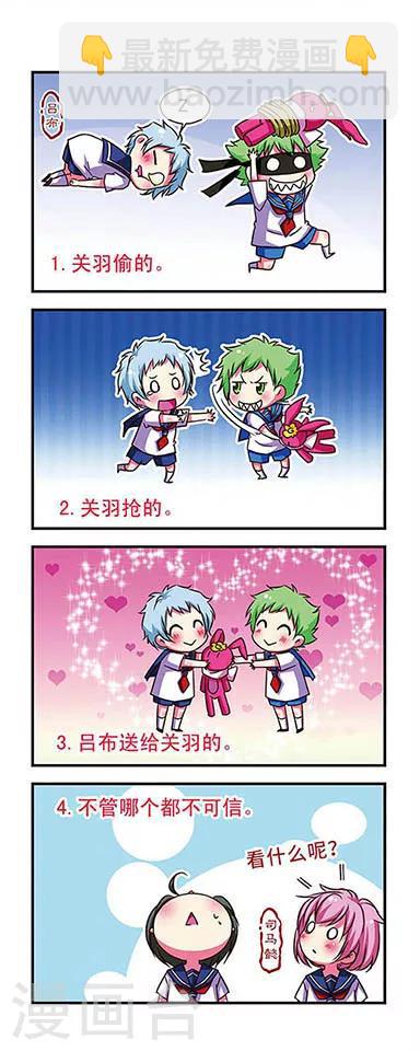 第55话-第55话
