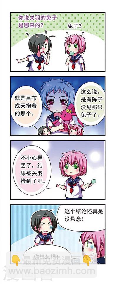 第55话-第55话