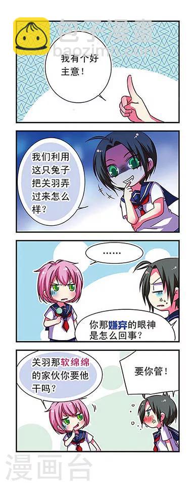 第55话-第55话