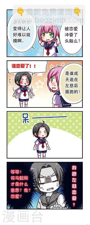 第55话-第55话