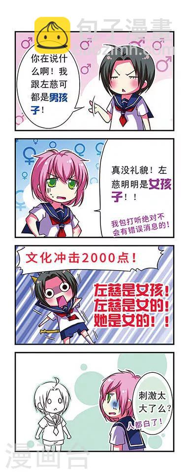 第55话-第55话