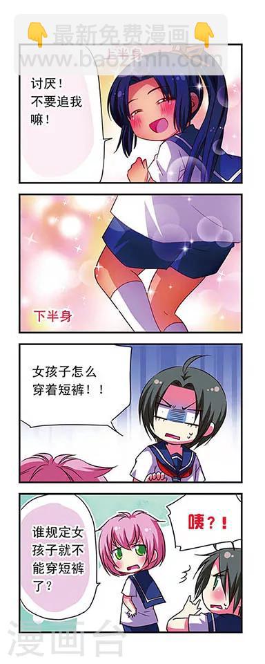 第55话-第55话
