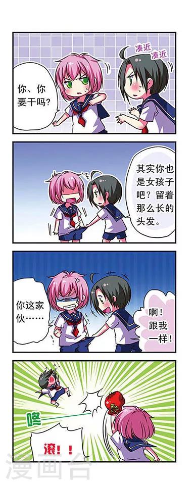 第55话-第55话