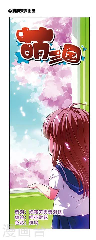 第57话-第57话