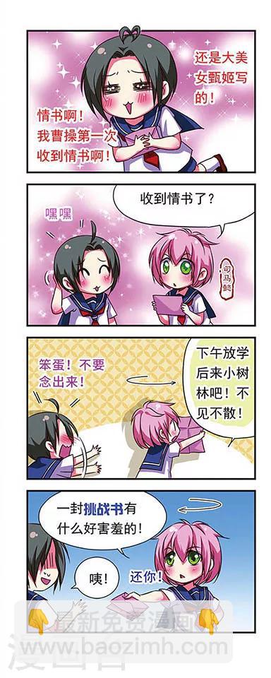 第57话-第57话