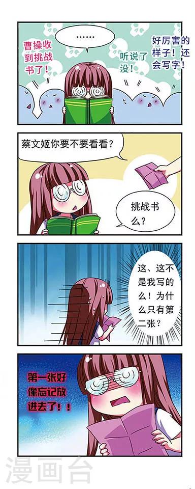 第57话-第57话